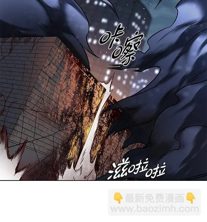第302话 第23页