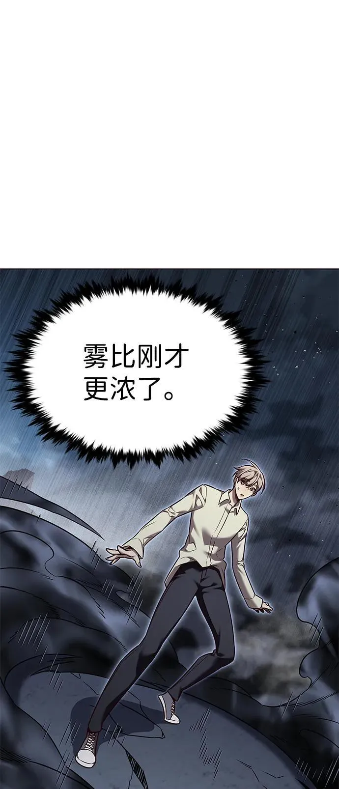 第302话 第24页