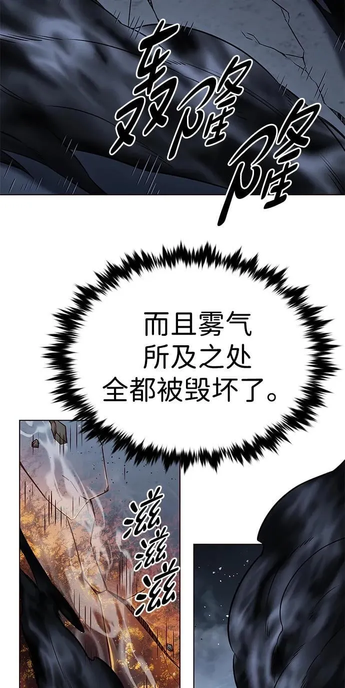 第302话 第25页