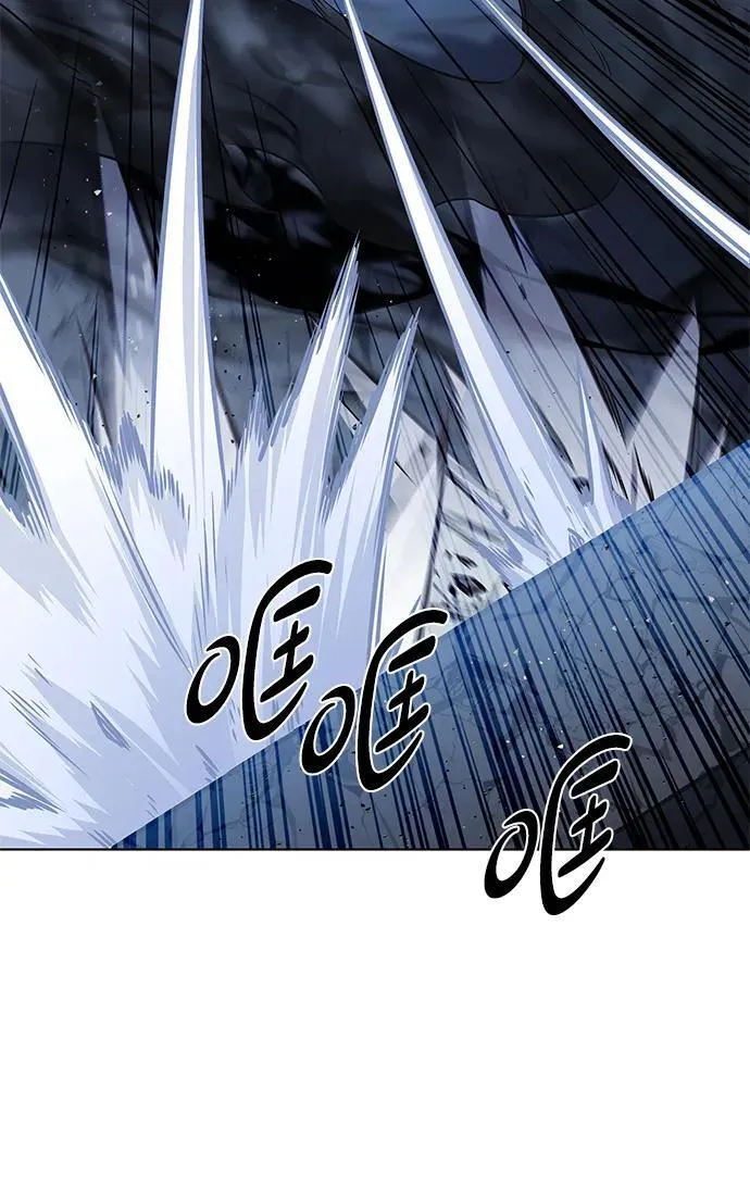 第302话 第31页
