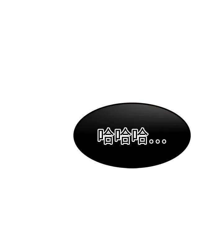 第302话 第33页