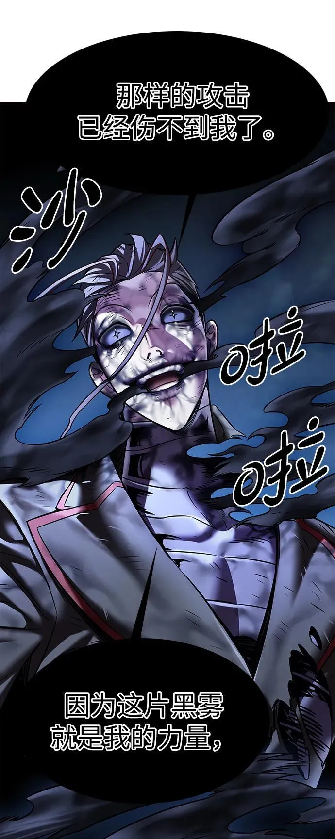 第302话 第34页