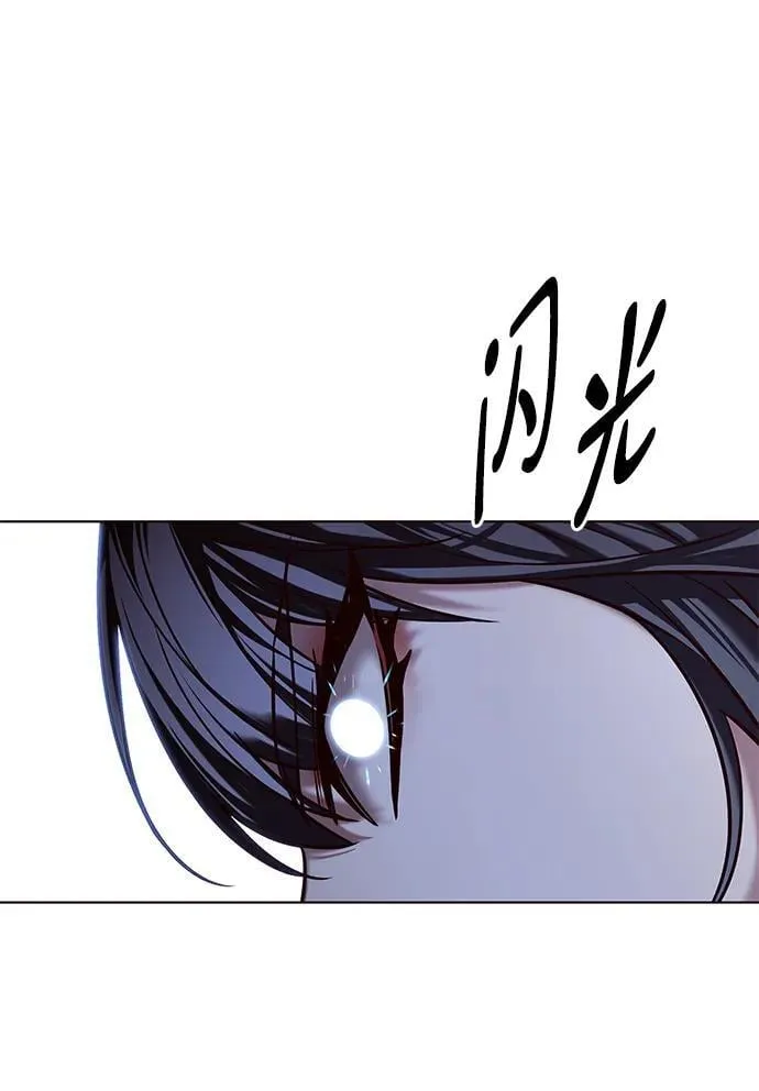 第302话 第41页