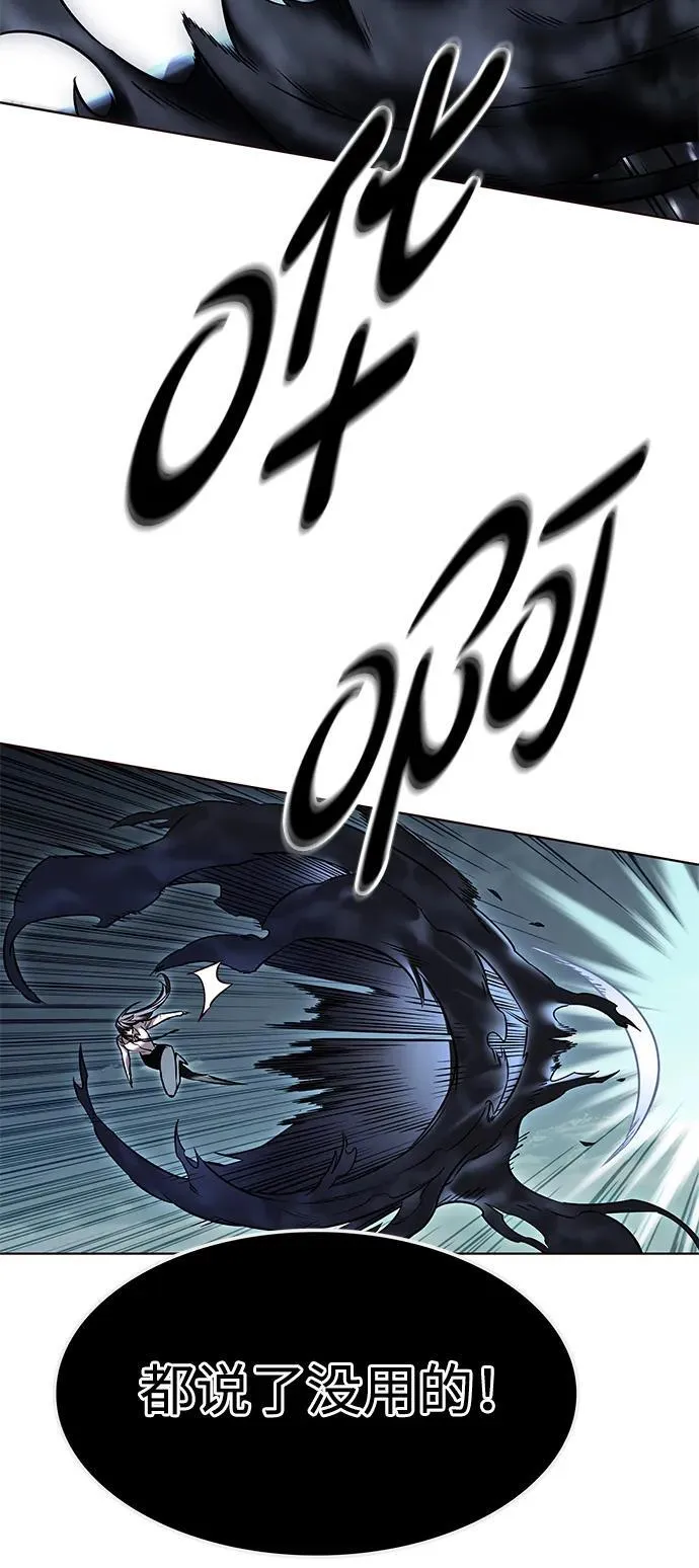 第302话 第43页