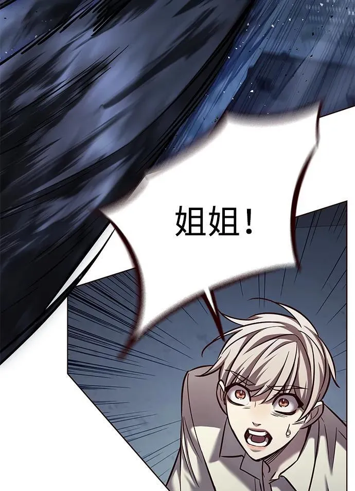 第302话 第45页