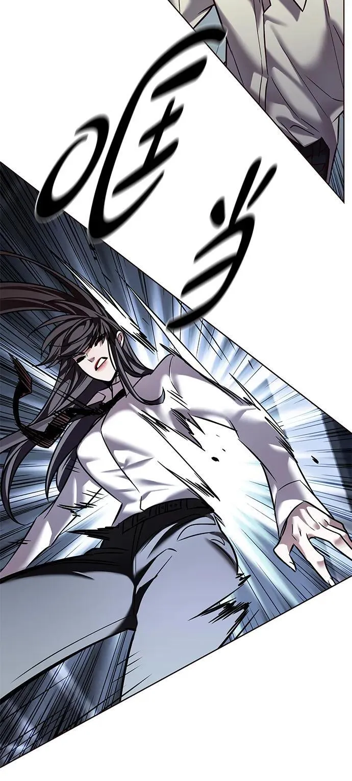 第302话 第46页