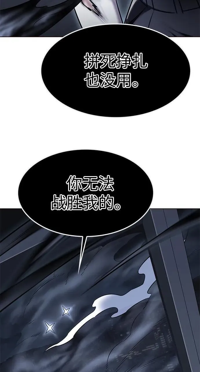 第302话 第53页