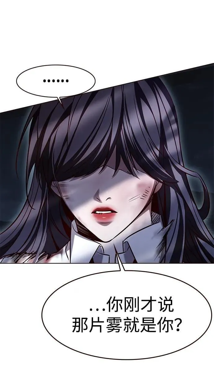 第302话 第55页