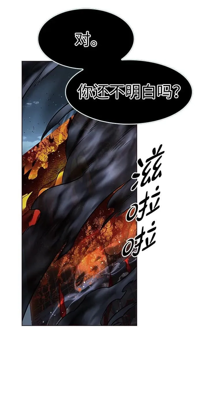 第302话 第56页