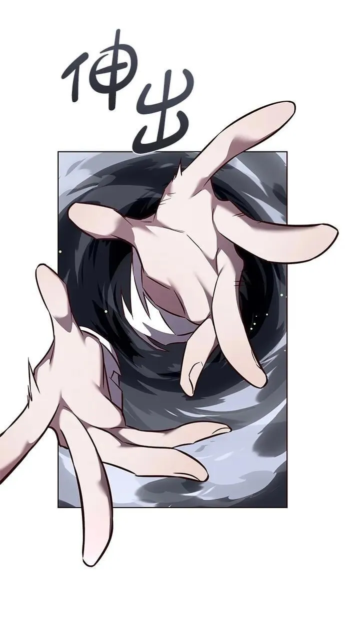 第302话 第63页