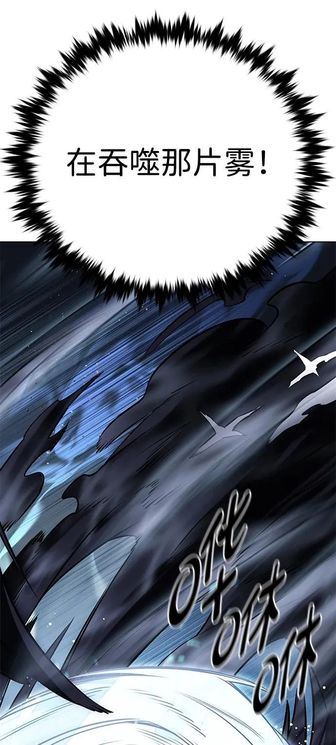 第302话 第70页