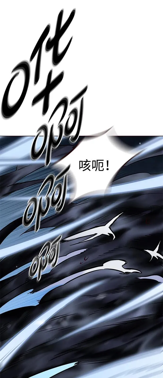 第302话 第72页