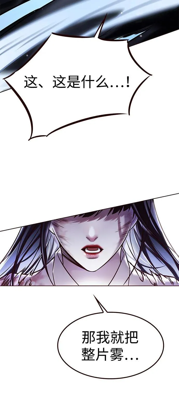 第302话 第73页
