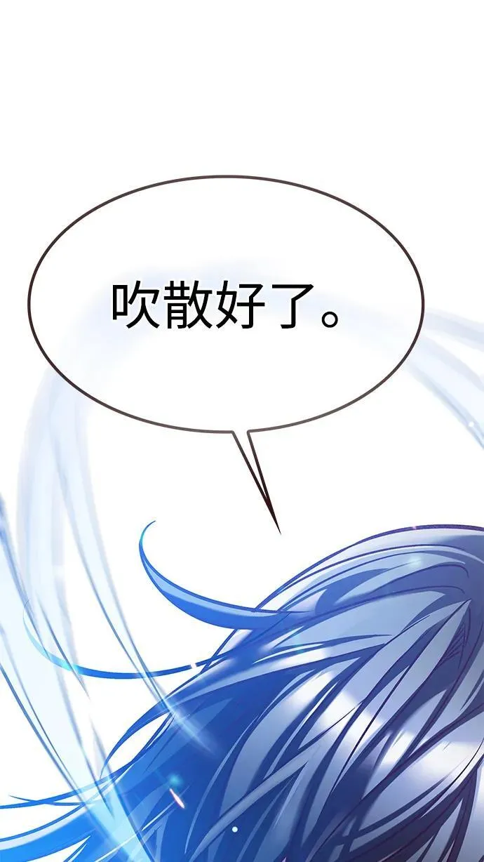 第302话 第74页