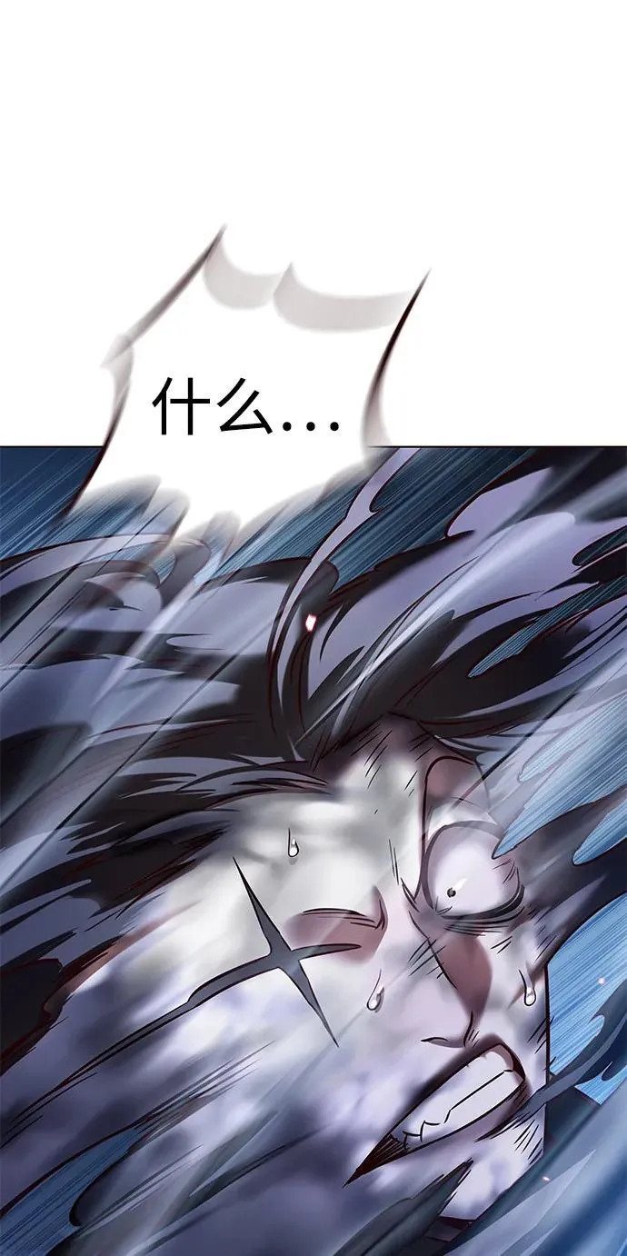 第302话 第76页