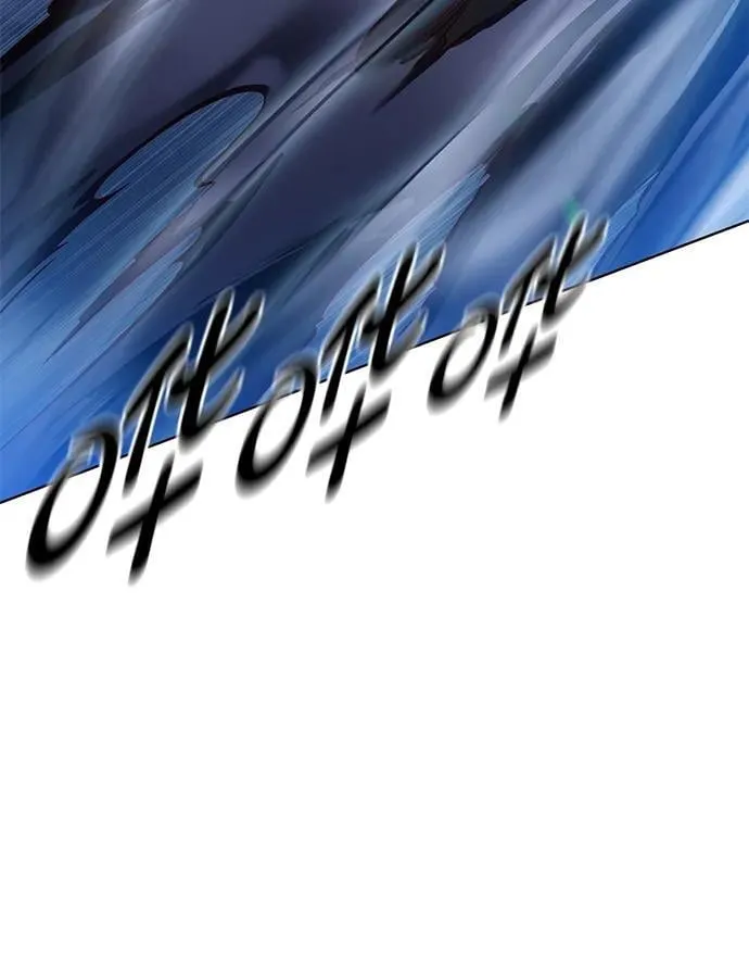 第302话 第77页
