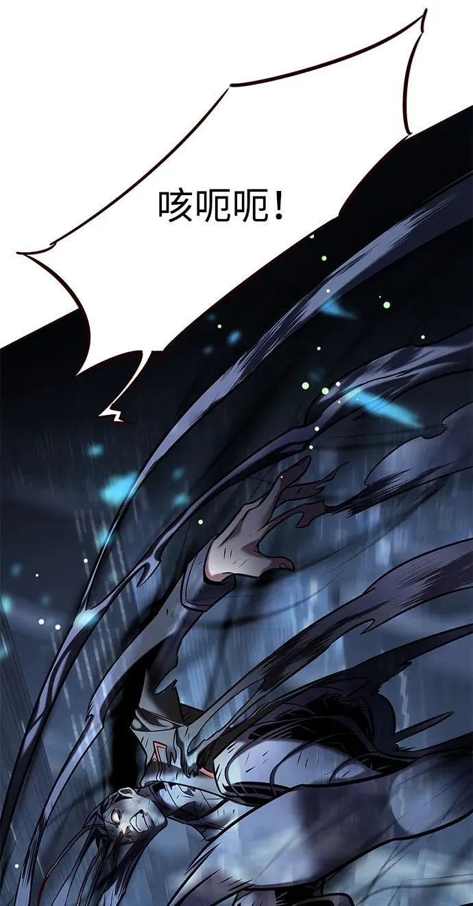 第302话 第80页
