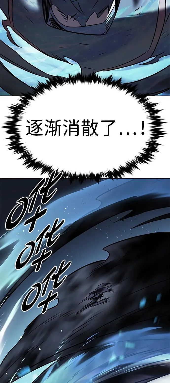 第302话 第83页
