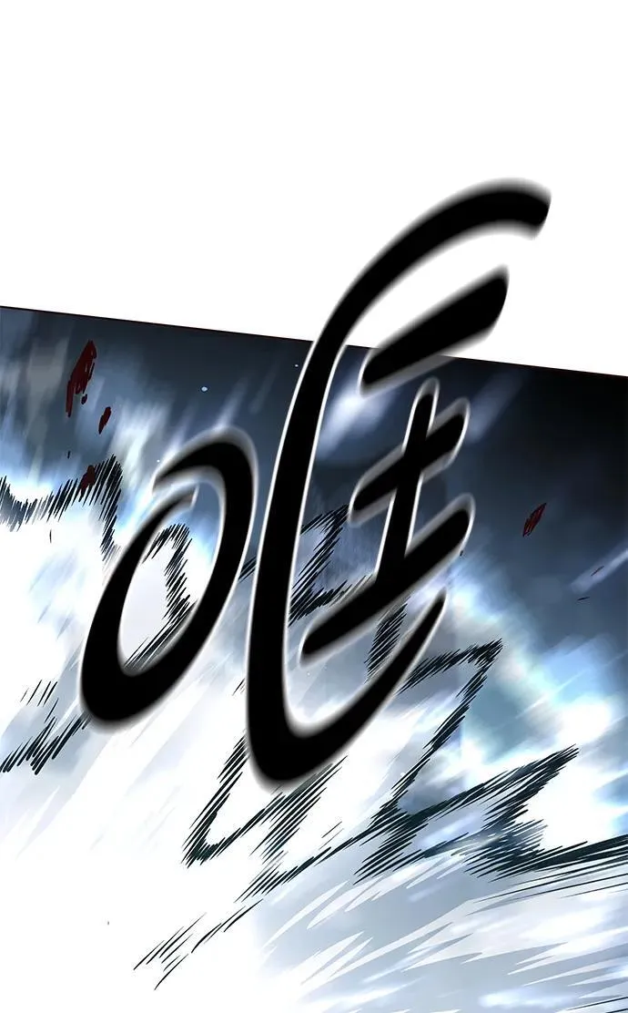 第302话 第88页
