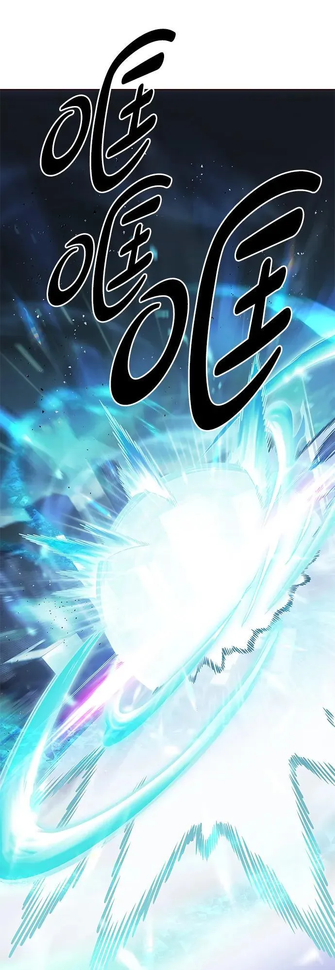 第302话 第90页