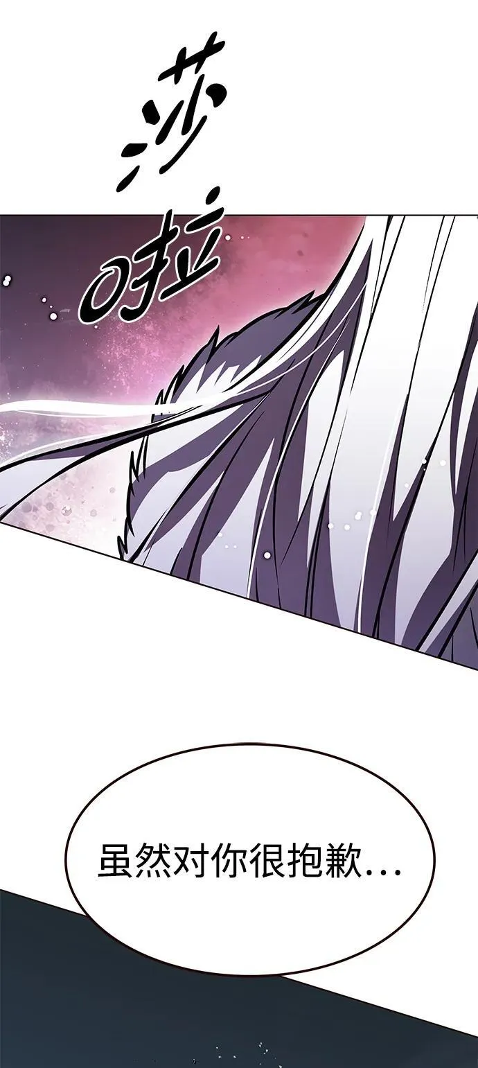 第302话 第94页