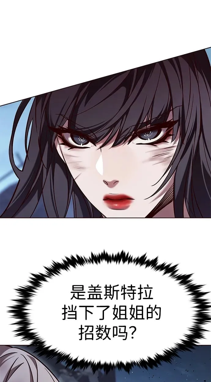 第302话 第100页