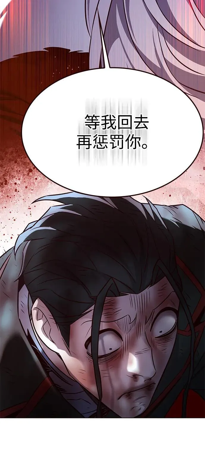 第302话 第105页