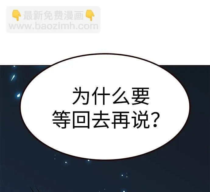 第302话 第106页