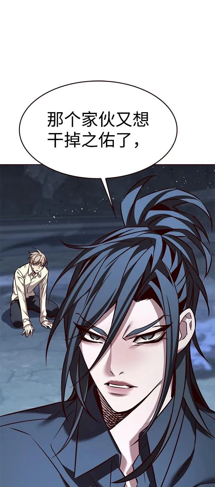 第302话 第110页