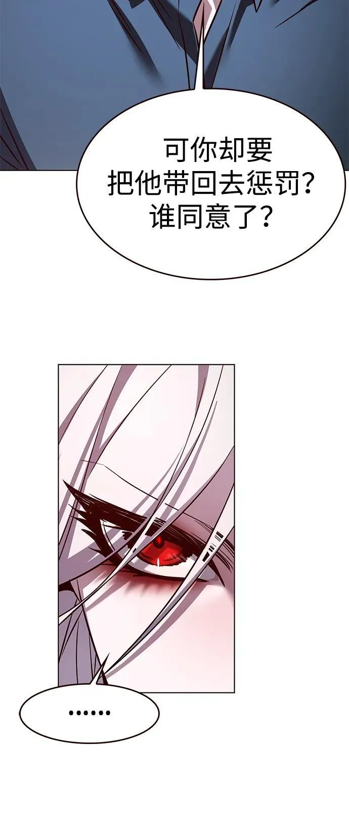 第302话 第111页
