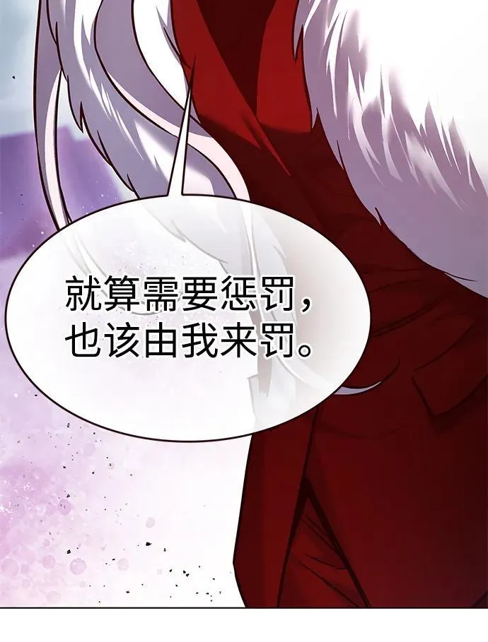 第302话 第113页