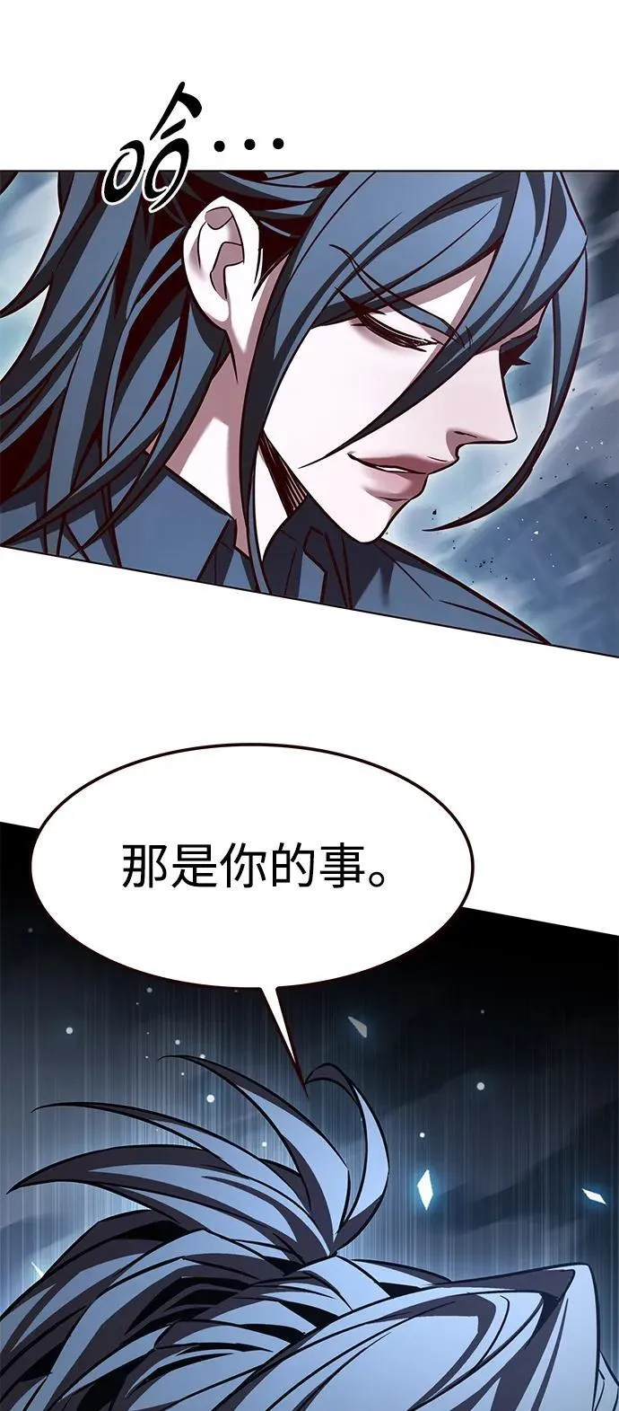 第302话 第114页