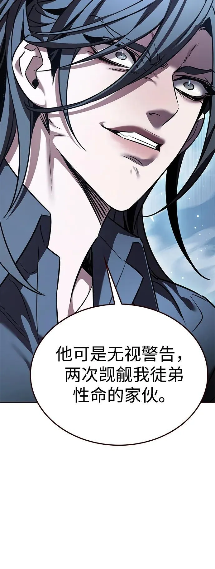 第302话 第115页