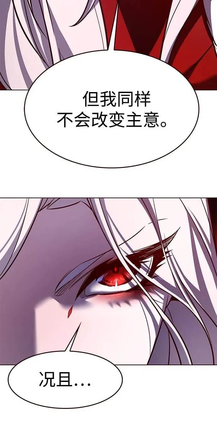 第302话 第117页