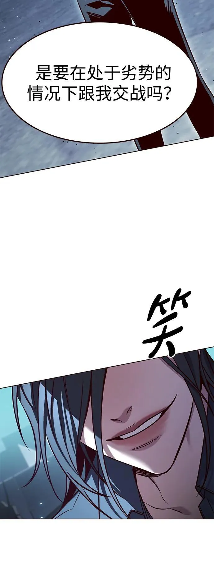 第302话 第119页