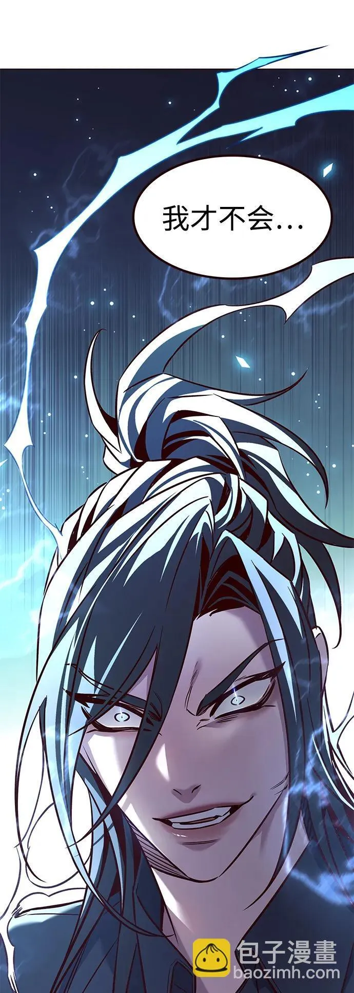 第302话 第120页