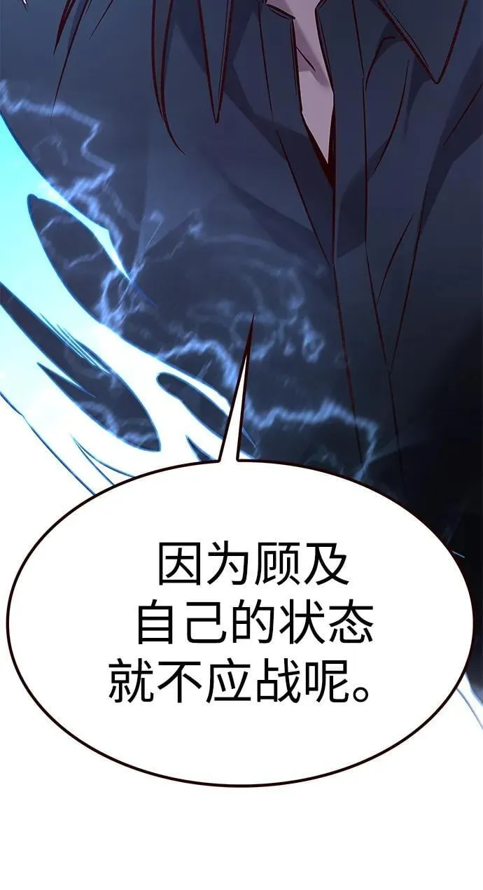 第302话 第121页