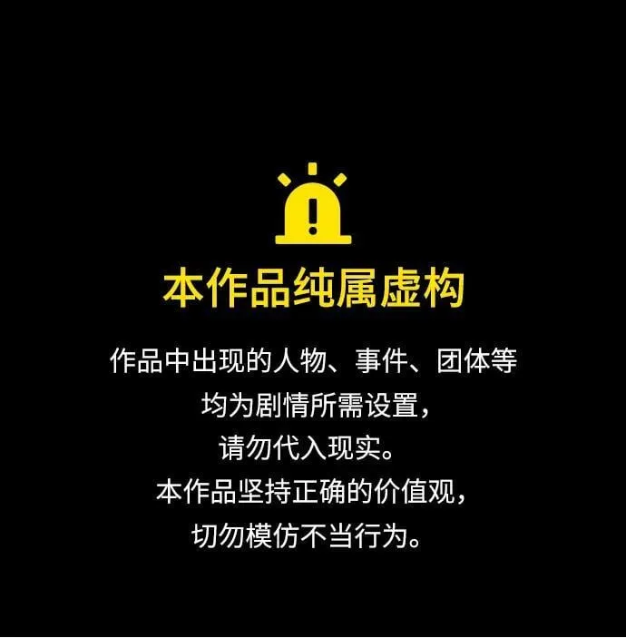 第303话 第1页