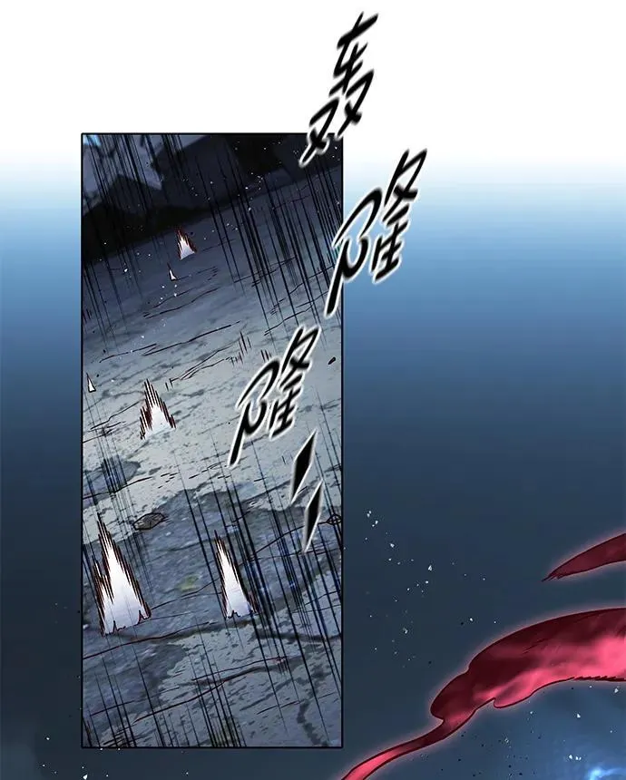 第303话 第3页