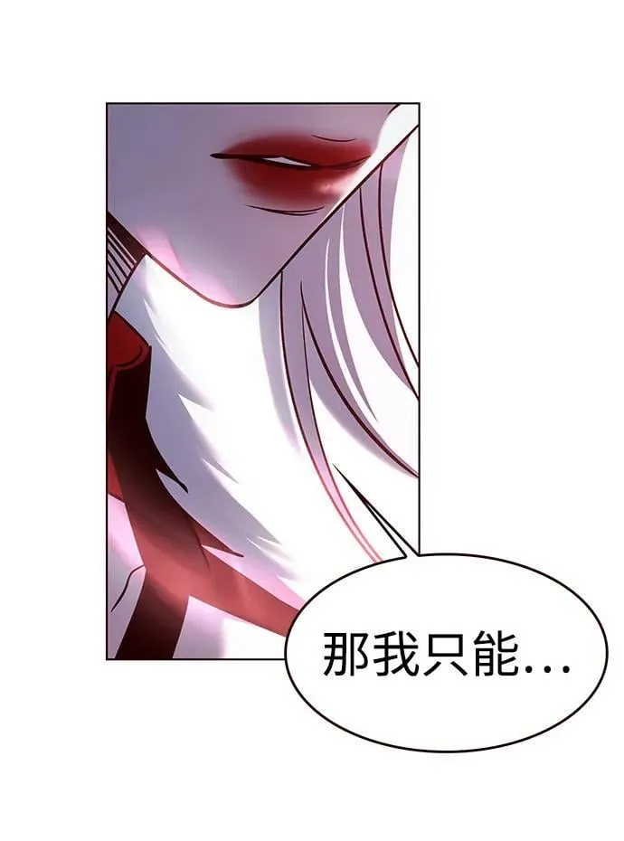 第303话 第6页