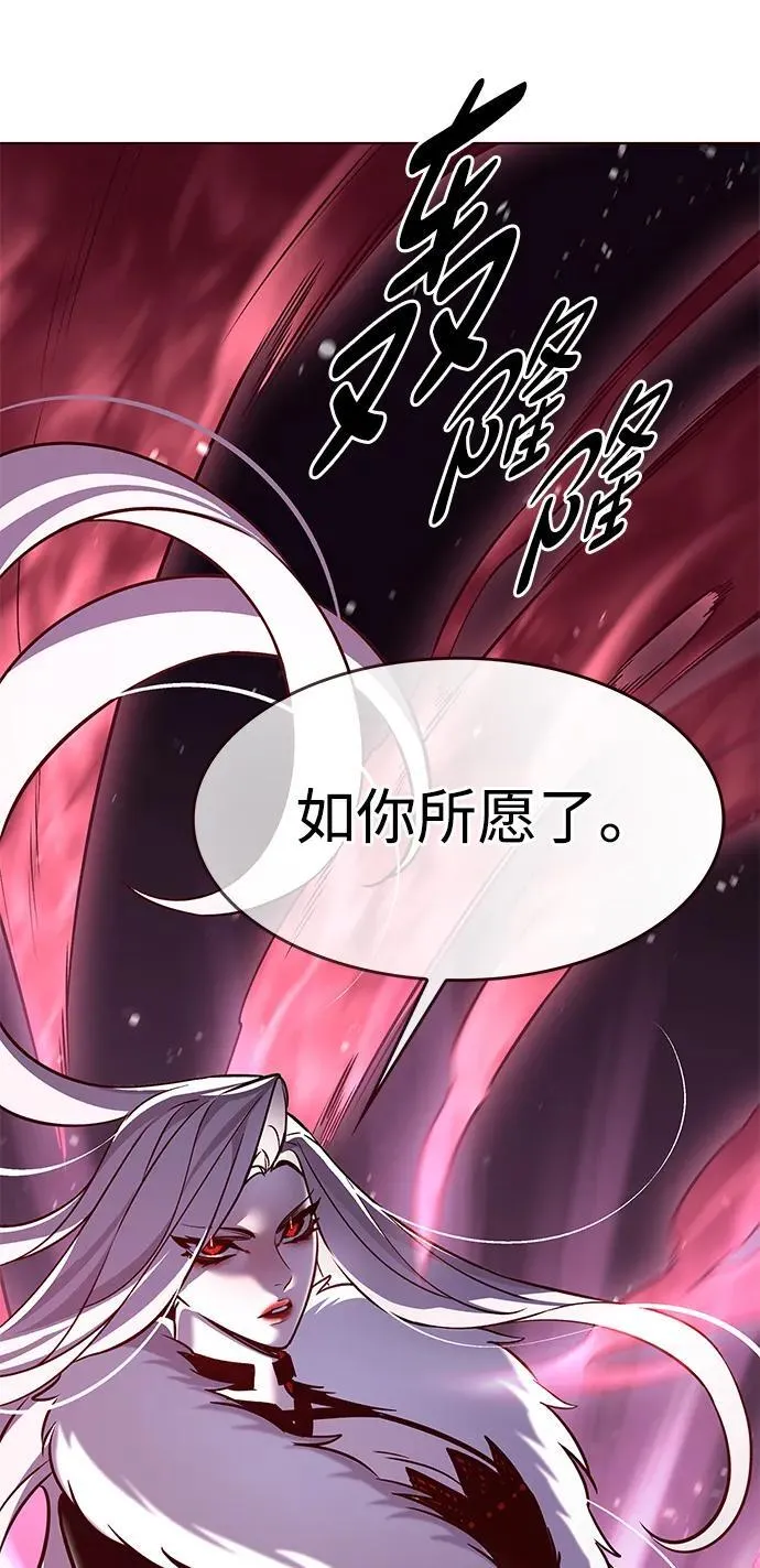 第303话 第7页