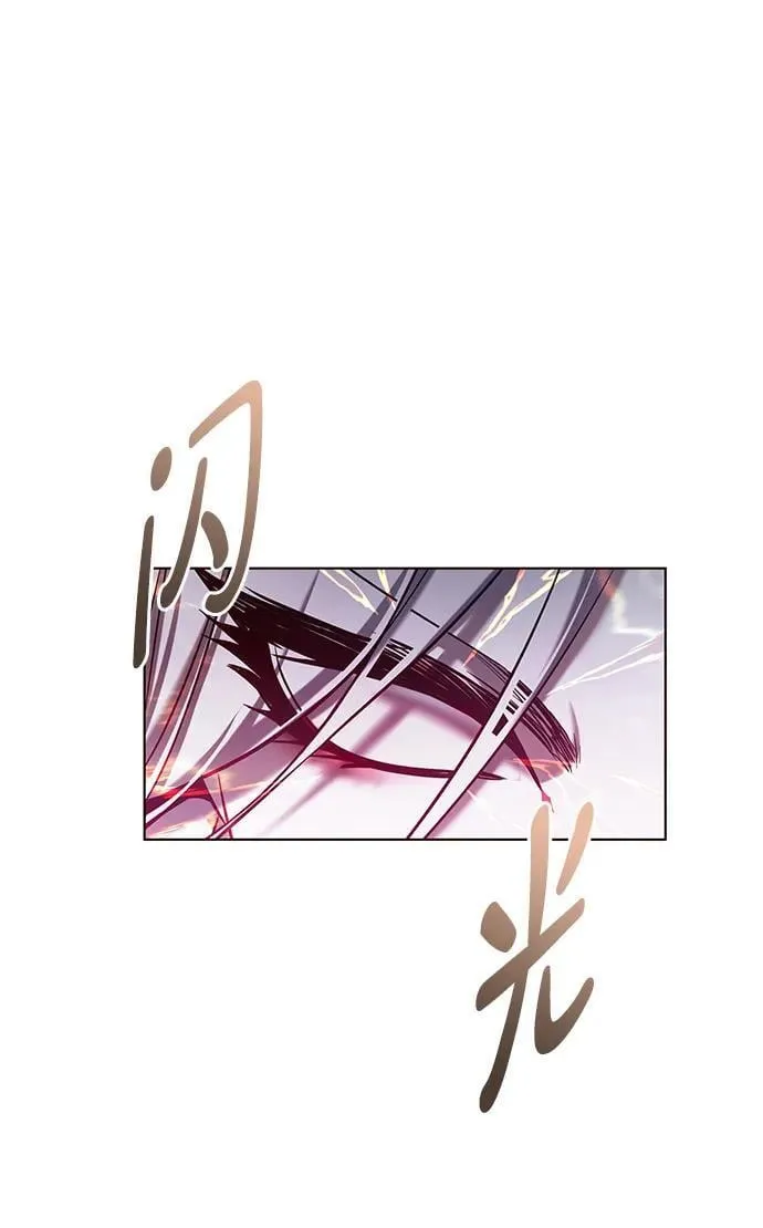 第303话 第12页