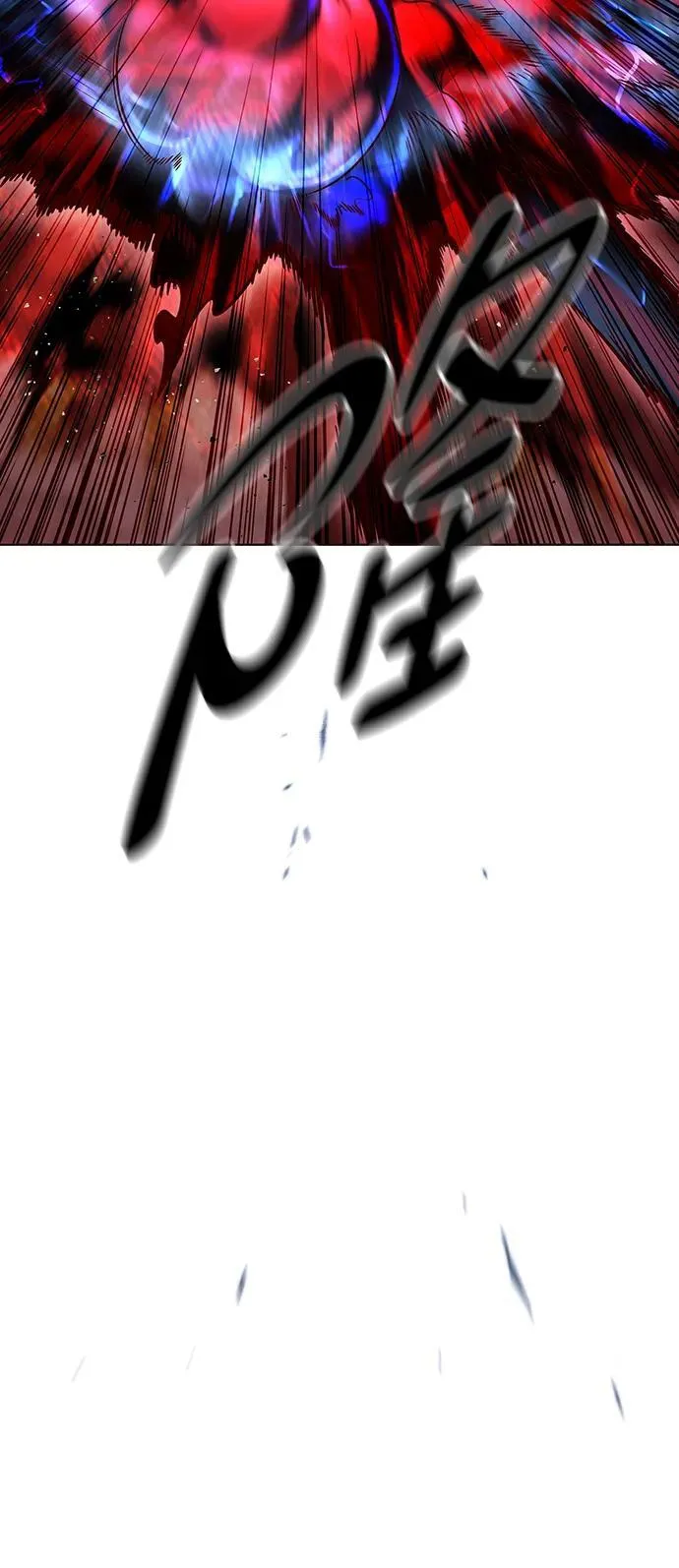第303话 第14页