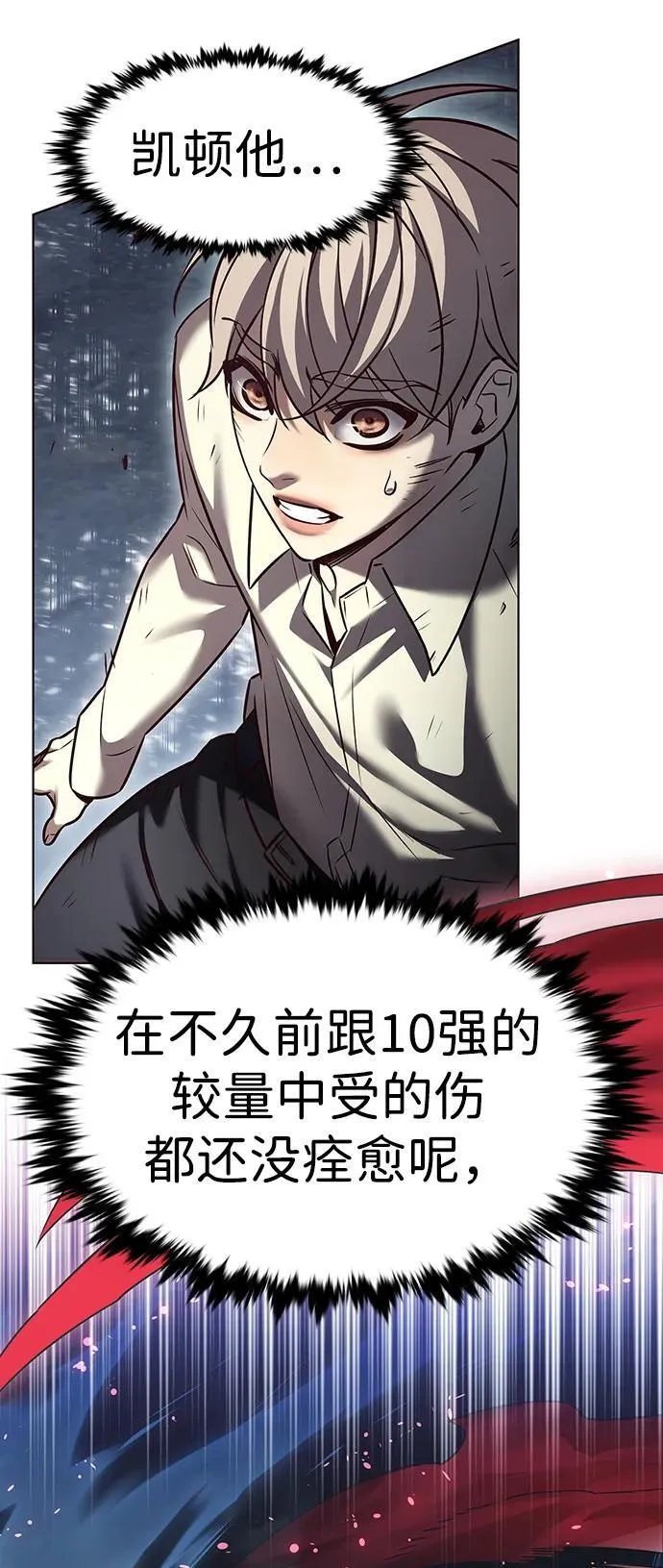 第303话 第27页