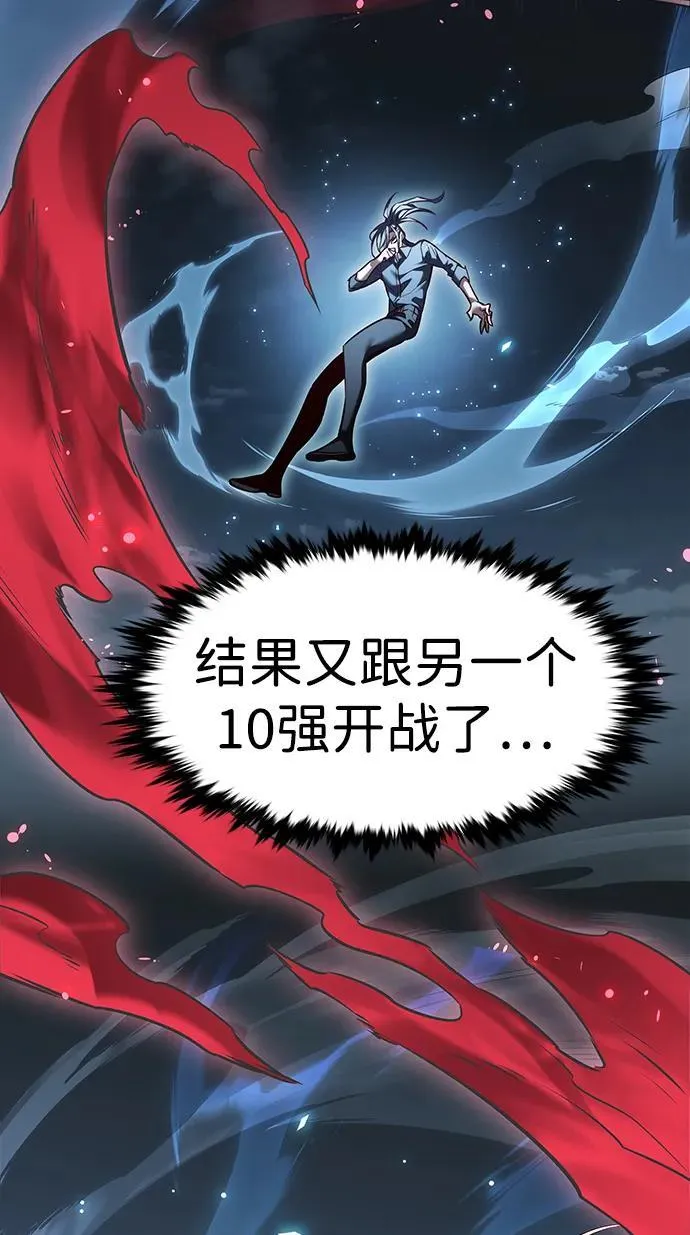 第303话 第28页
