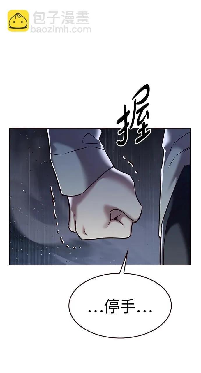 第303话 第31页