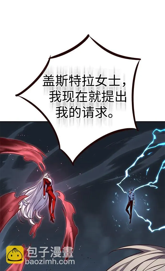 第303话 第37页