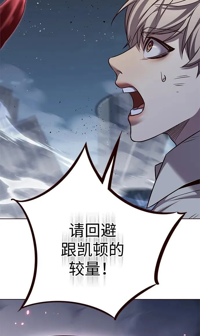 第303话 第38页