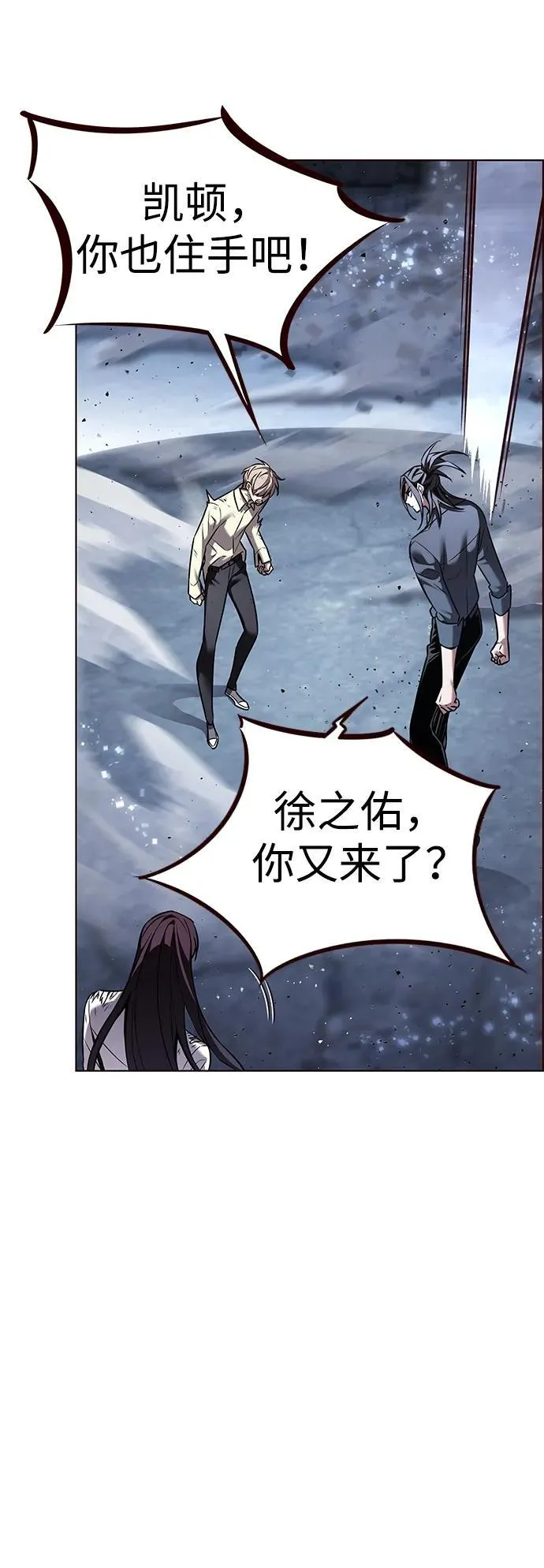 第303话 第41页