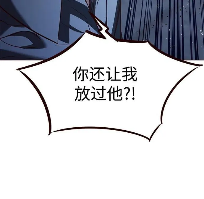 第303话 第44页